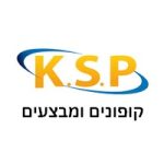 קופון 10% הנחה ל-KSP לרוכשים דרך האתר 5 קוד קופון KSP