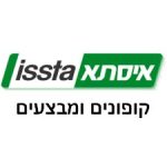 קופון 35$ הנחה לאיסתא בהזמנה דרך האתר 2 קוד קופון איסתא